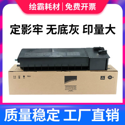 适用 夏普 MX-312CT 粉盒 M261 M311 2608 3108 3508 N U 2628L