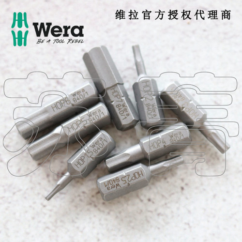 德国WERA维拉 840/1 Z公制内六角批头 长25mm 柄1/4英寸 6.3毫米