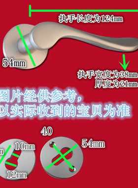 欧式室内实木白色门锁卧室铜锁芯房门把手(505-35分体锁)