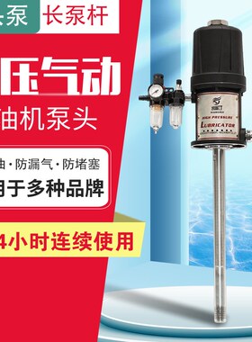 凯斯汀高压气动黄油机大压力比大头泵注油工具打粘稠3#黄油注油机