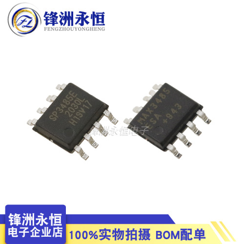 SP3485EN-L 进口原装 SOP-8 3.3V低功耗收发器 MAX3485ESA