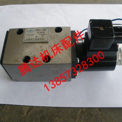 厂家直销江南液压24E2-10B 24E2-10BH O P J K Y X C湿式电磁阀