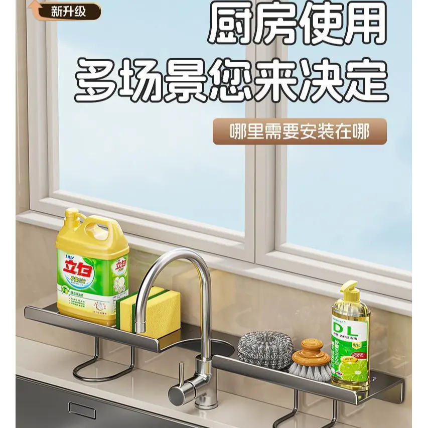 立式水龙头置物架卫生间浴室厕所洗漱挂式免打孔洗手池收纳架dy
