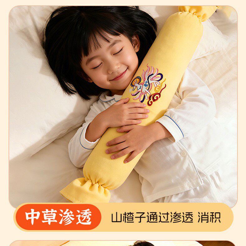 合香枕深睡眠枕头草本香丸决明子侧睡长条抱枕合香枕头孩子HH