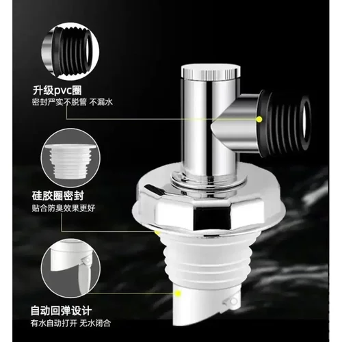 露俏带闭合阀门洗衣机下水专用三通接头地漏防虫防返水防异味WD
