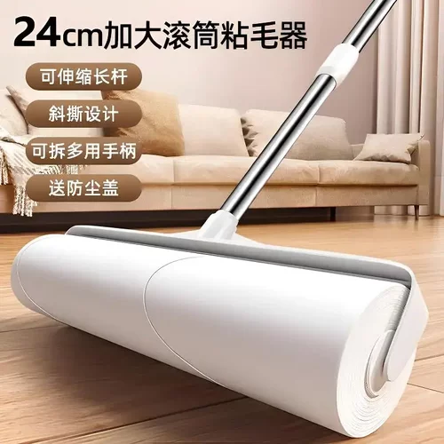【够用一整年！】粘毛器滚筒长杆滚刷猫替换大黏沾床上扫地板头HH