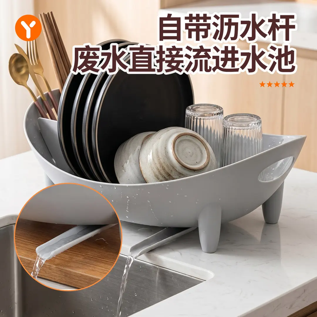 厨房置物架免打孔沥水架碗碟晾碗架碗筷盘子收纳碗盘收纳架子HH