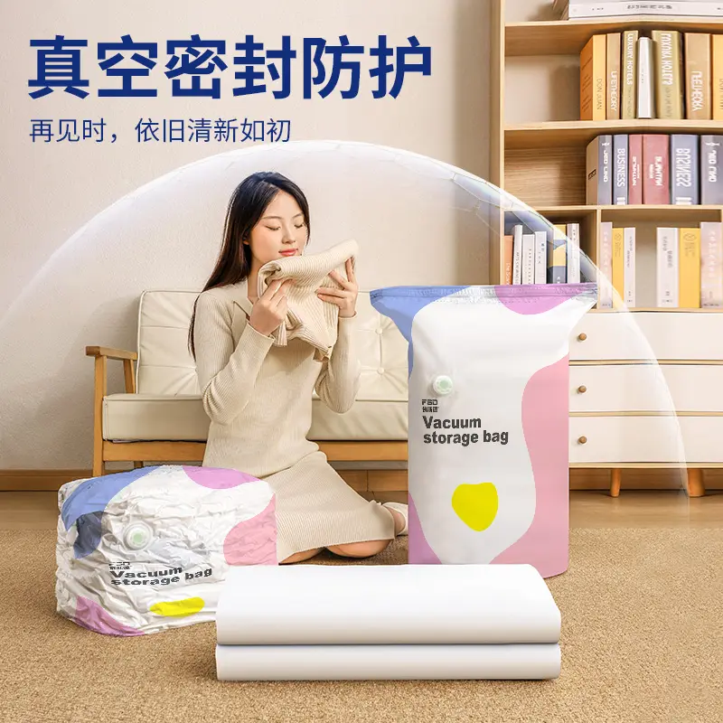 【免抽气】换季家用立体收纳压缩袋衣服棉被特大号真空压缩袋dy