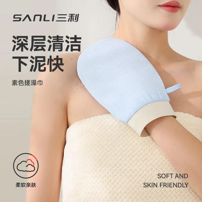 三利10A快速无痛双面搓灰搓澡巾强力搓泥家用洗澡搓背女士搓澡dy