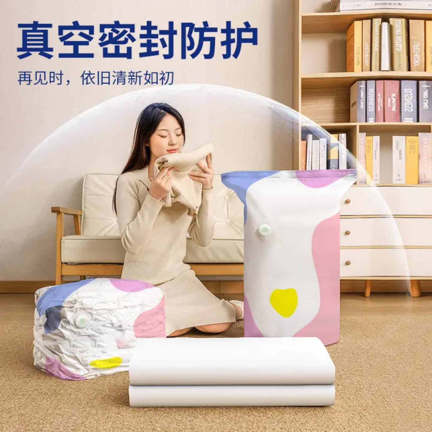 【免抽气】家用立体收纳压缩袋两用换季衣服棉被真空压缩收纳袋HH
