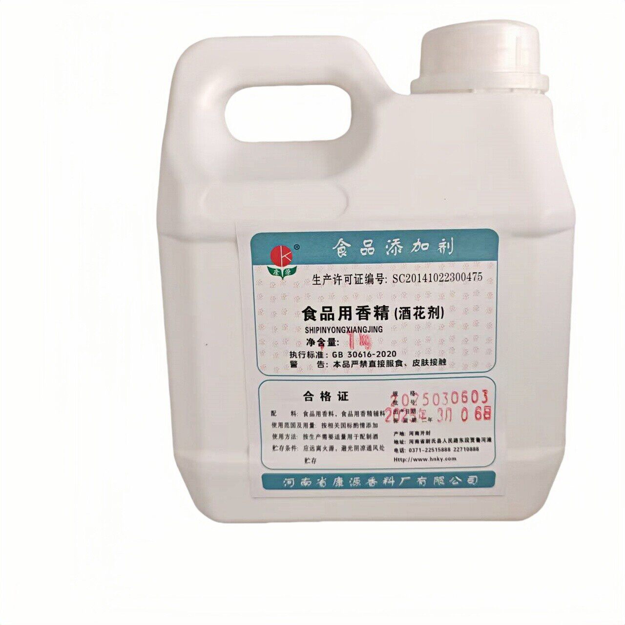 食品级白酒增花剂添加改