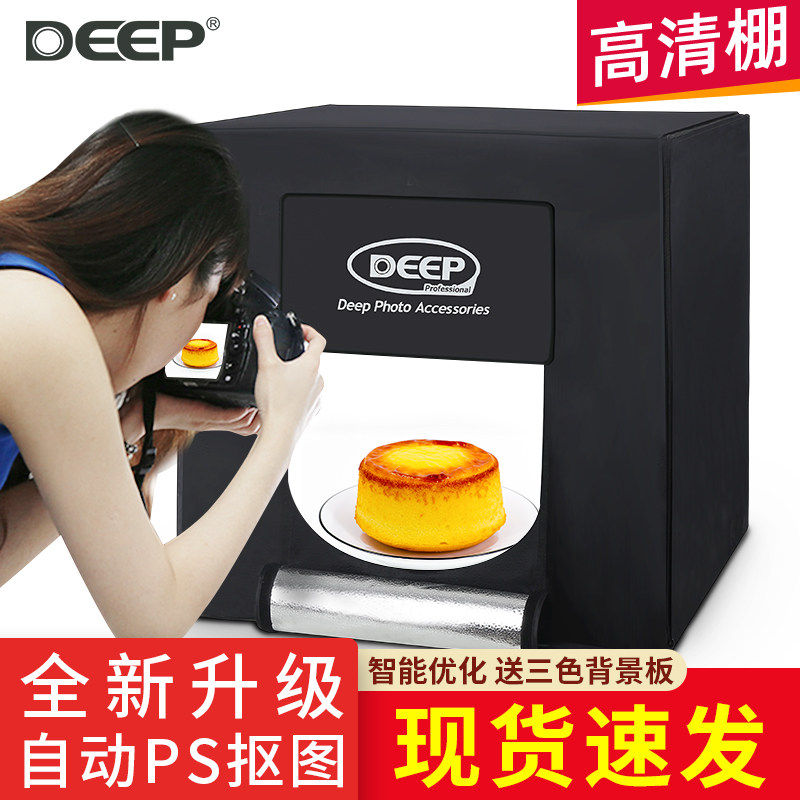 智能DEEP德普摄影棚设备