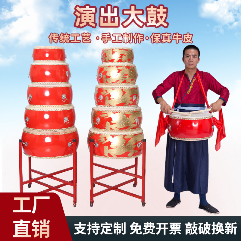 大鼓牛皮鼓中国鼓红鼓龙