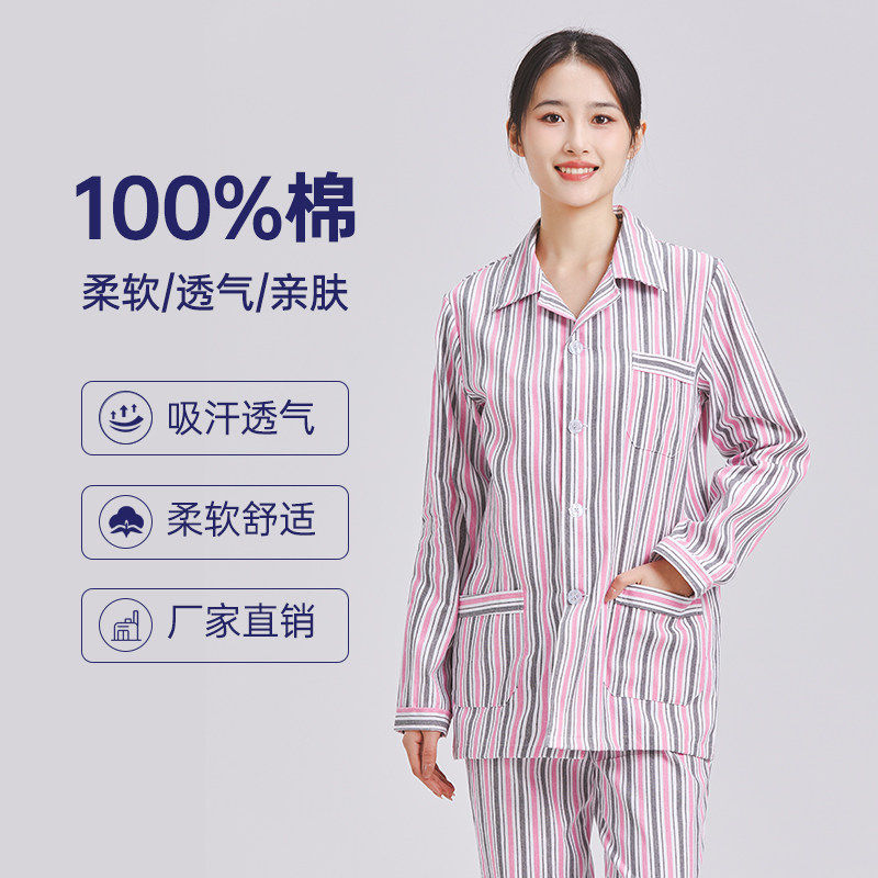 病号服女长袖纯棉男病员