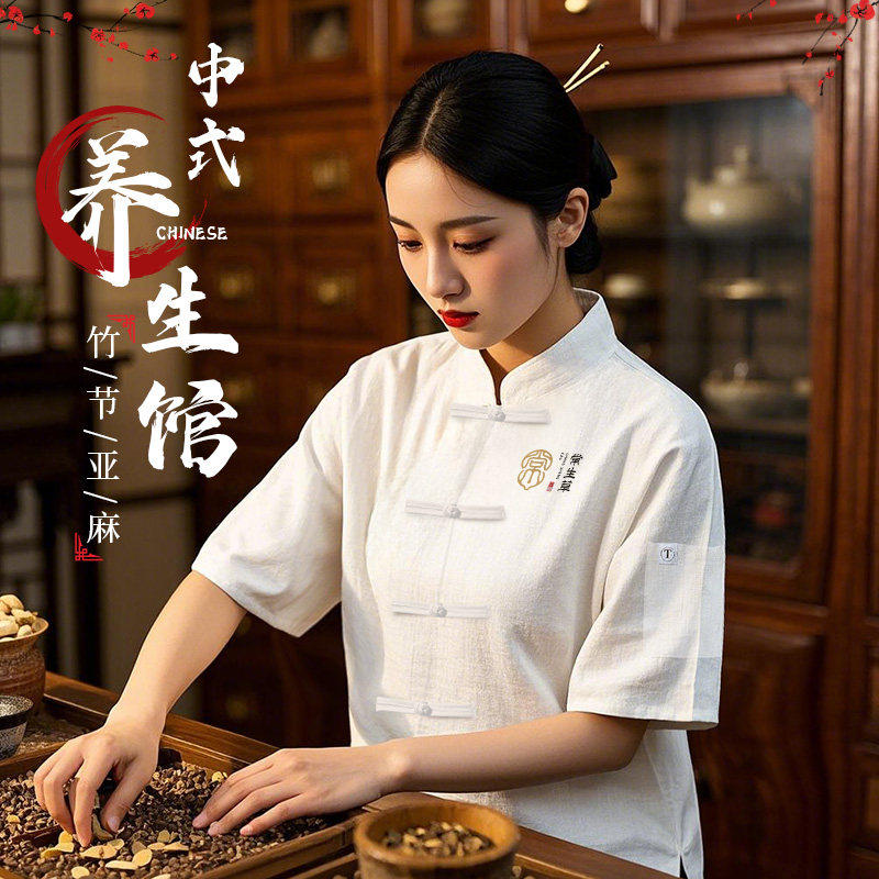 中医馆工作服定制中式养