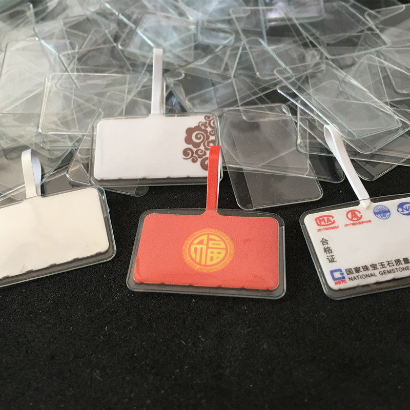 珠宝标签套金银翡翠玉器