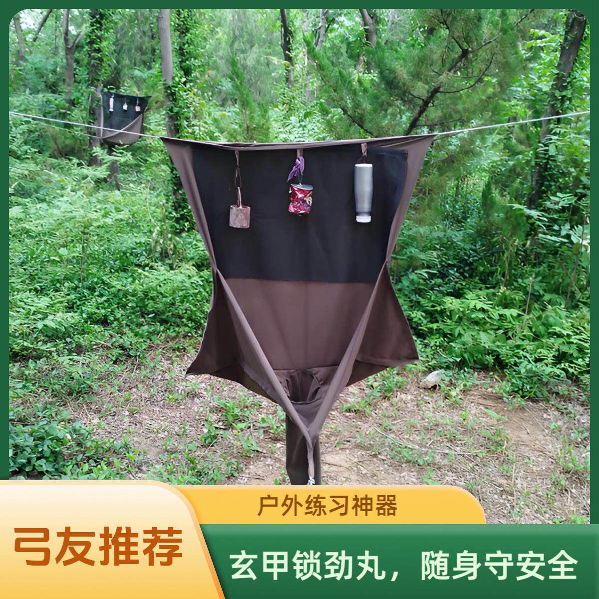 户外弓友推荐移动便携弹