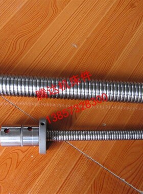 南京二机床TG30 CK CJK6150机床配件X向Z向滚珠丝杠丝杆L710 L588
