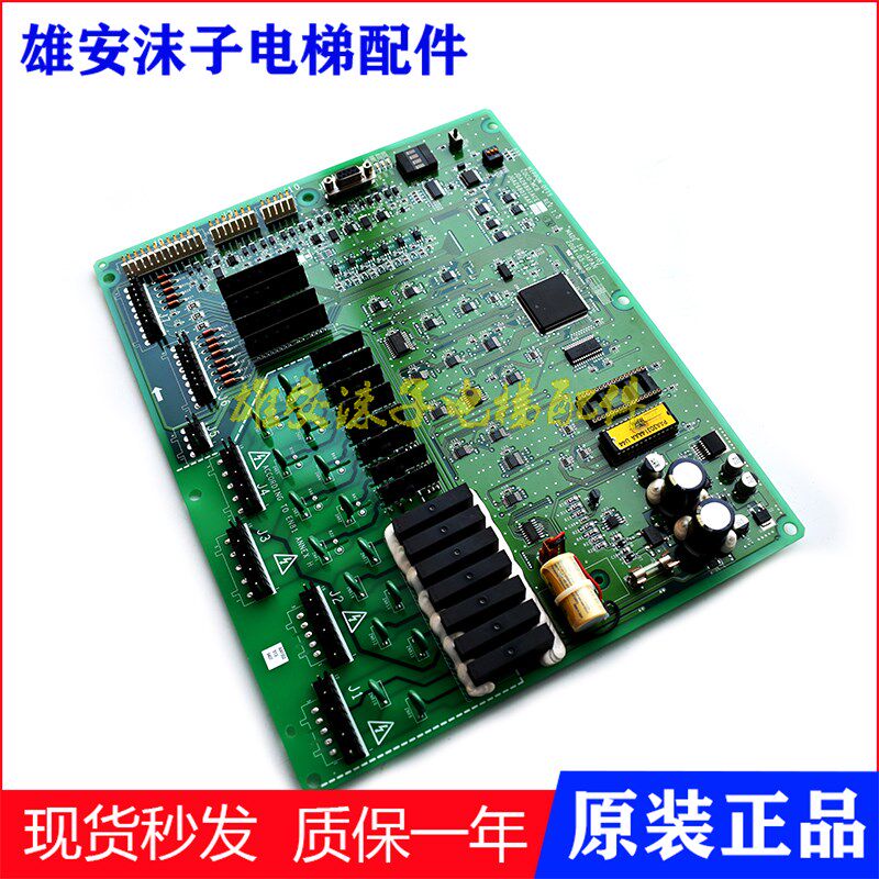 奥的斯主板COCO-MCB JGA26801AAF4/AAF2 JDA26801ACF原装全新现货