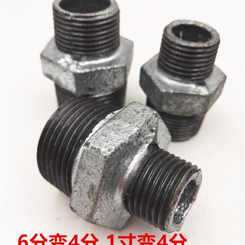 镀锌异径外丝 变径双头外牙接头 对丝 6分变4分 DN40*32 50*20管