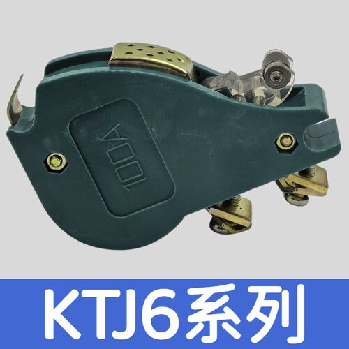 清仓KTJ6-100A-63A凸轮控制器触头总成组 开关盒触点KTJ17同款