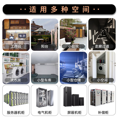 led一体化t8机柜照明灯配电柜控制plc电气人体智能感应长条日光灯