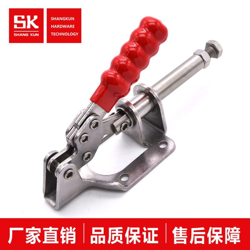 尚坤SK3-021Z-3S工厂不锈钢工装夹具固定夹推拉式水平式快速夹具