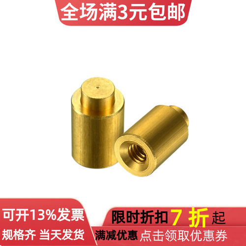 SMT盲孔表贴片铜螺母M2焊接锡螺柱PC板载Pcie模块柱M2.5M3M4现货