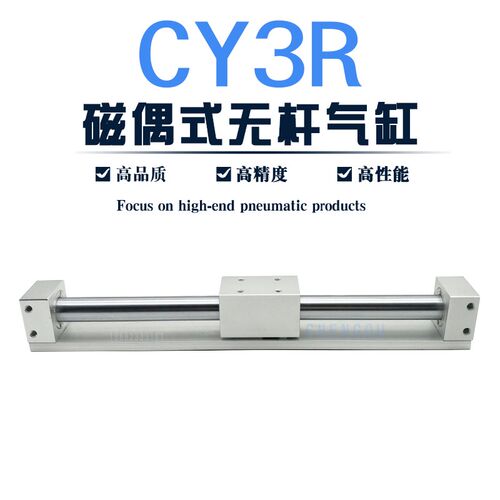 SMC型磁偶式无杆气缸CY1R CY3R50H-100-200/300/400/450/500 CY3R