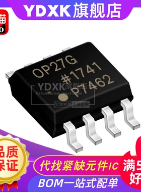 天猫 OP27G OP27GS OP27GSZ运算放大器IC SOP8贴片