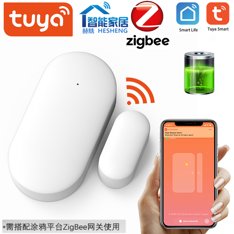涂鸦智能WIFi门磁开关传感器ZigBee门窗检测报警联动开门亮灯情景图片