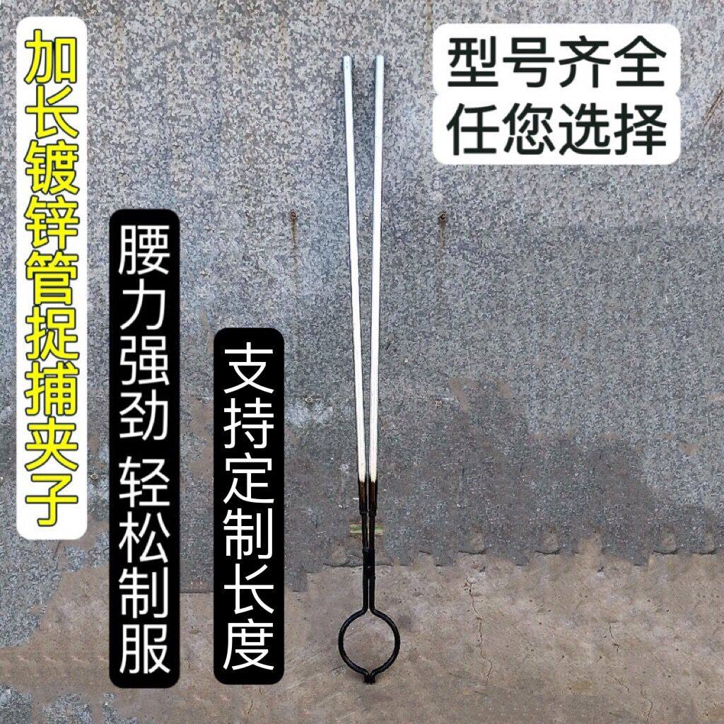 抓狗神器捉狗狗钳子加长工具捉狗钳全新款工具捉猫捉竹鼠捉鳄鱼夹
