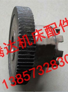 上海沪东机床厂B6050刨床配件715自动走刀棘轮Z80/孔25/9爪 与Z54