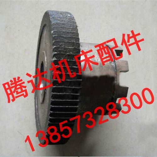 上海沪东机床厂B6050刨床配件715自动走刀棘轮Z80/孔25/9爪 与Z54