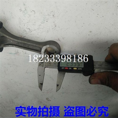 常柴 常昊170F风冷柴油机连杆 连杆总成 连杆瓦