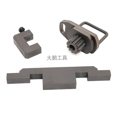 大通福田M3云内正时工具DEV系列D25 D30国六柴油链传动正时工具