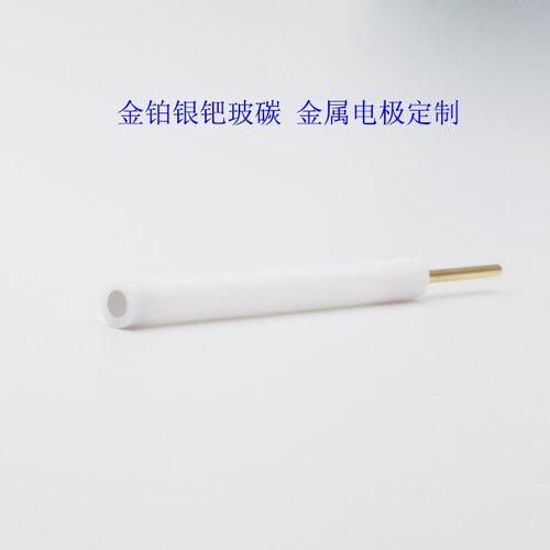 3mm金铂银玻碳钯铱钛铜铝镍锌钨铅镉铁铟碳钢石墨贵金属圆盘电极