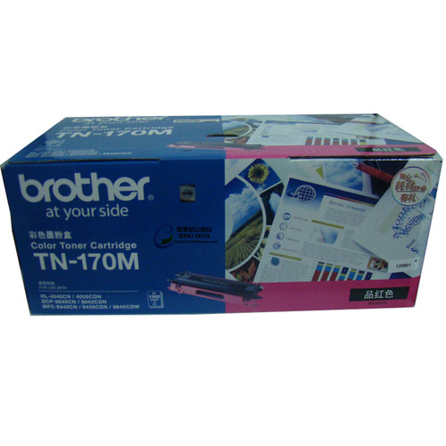 原装正品 兄弟TN-170M粉盒 BROTHER HL4040CN HL4050CDN墨粉盒