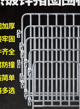 猪圈门猪栏门砖砌水泥育肥保育栏门牛羊圈舍围栏配件养猪场猪栏门