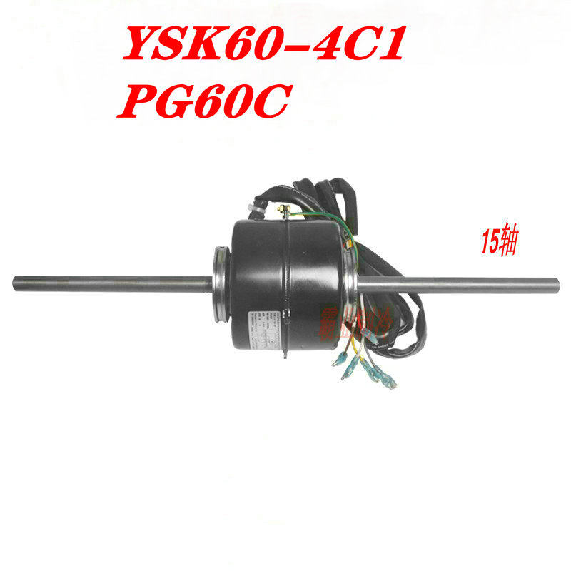 全新原装格力空调盘管风管机内机电机马达  PG60C YSK60-4C1