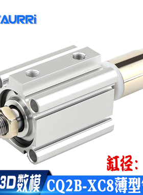 CQ2B/CDQ2B12-10/20/30/40/50-10/20/30-XC8可调行程气缸