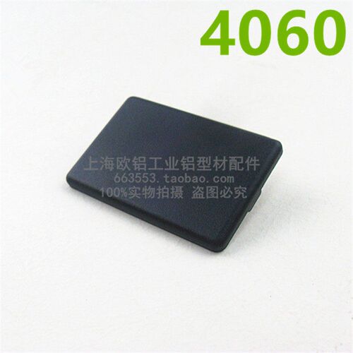 4060欧标封盖 切面端面平封盖板尼龙塑料堵头 工业铝型材装饰配件