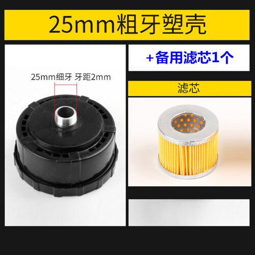 静音无油机空气压缩机滤芯空压机消声消音器过滤器真空泵气泵配件