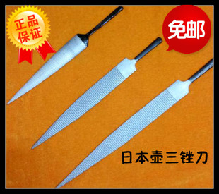 木工锉 日本壶三锉刀 尖头木工锉 硬木锉 红木锉刀 细齿 木工粗齿