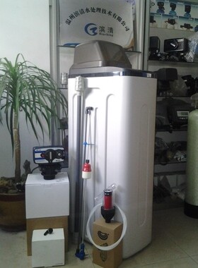 滨清 DIY3吨中央软水机/1044桶+5600SM流量型控制/3吨 全屋软化