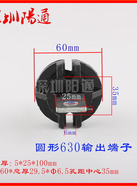 BX1-630焊机配件600A输出接线端子接线柱桩头电缆线圆形接头纯铜