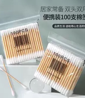 一次性掏耳棉棒化妆用木棒双头棉签棒细头棉签挖耳朵多功能小商品