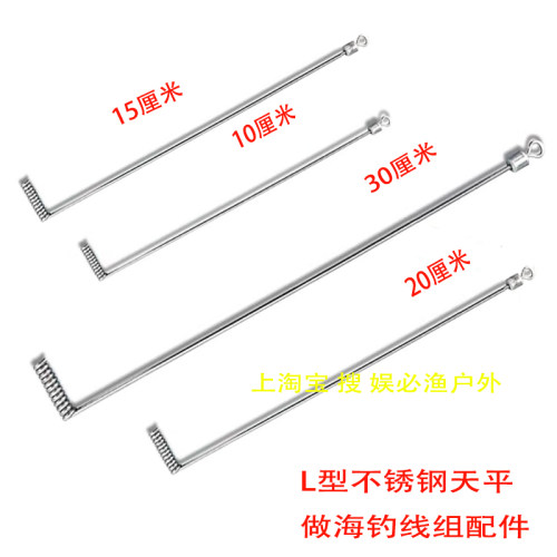 海钓线组配件大全天平铝管转环