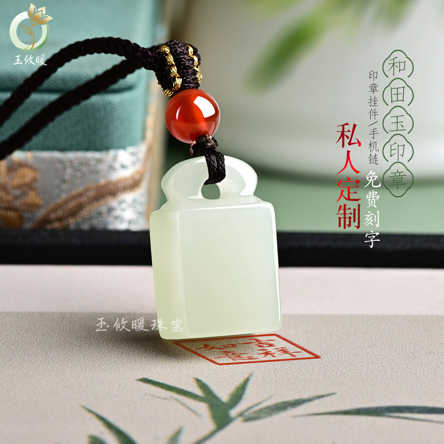 和田玉印章官印吊坠素面玉石玉坠青白玉