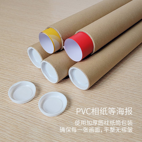 印帮展架海报定做KT板画面定制PVC相纸丝印LOGO水晶标LOGO定制